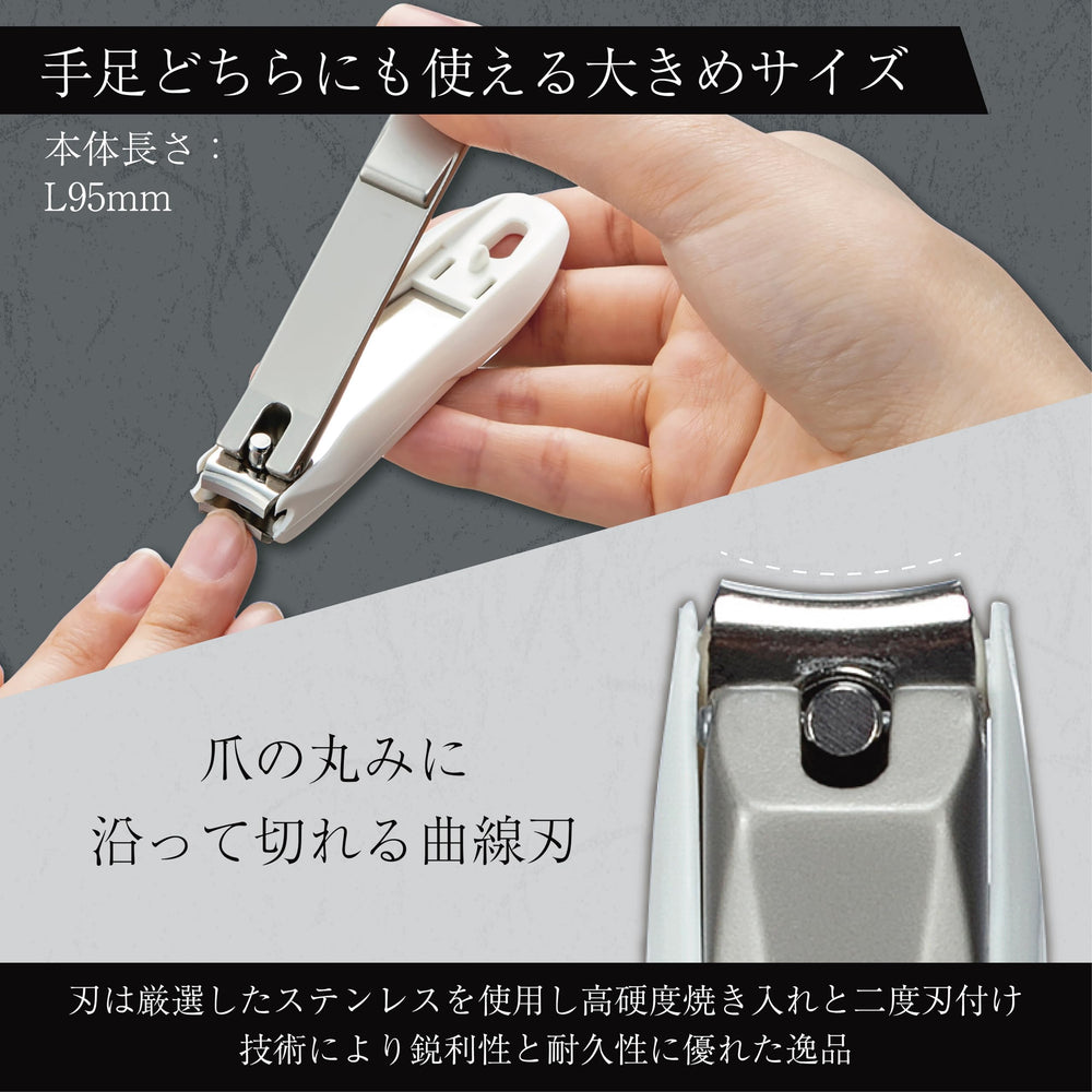 Takumino Chikara nail clippers compact package ready for travel