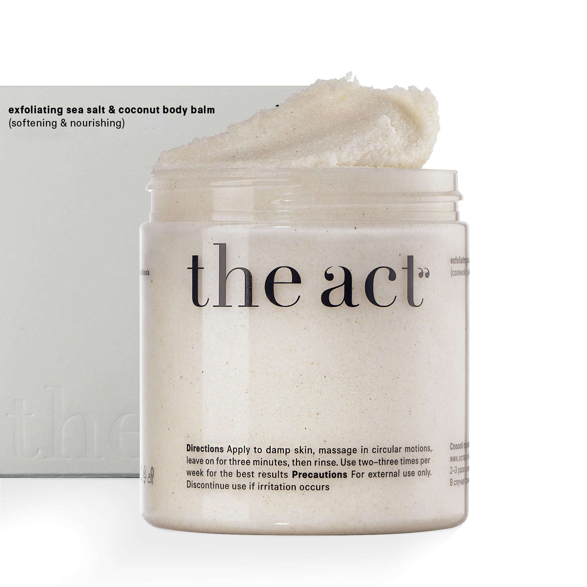 Silky skin after use is a common result with The Act scrub