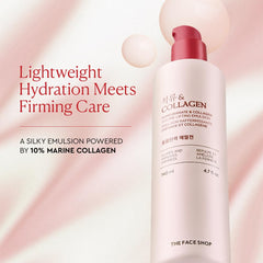 Close-up of the emulsion texture highlights a rich, creamy consistency for deep moisture.