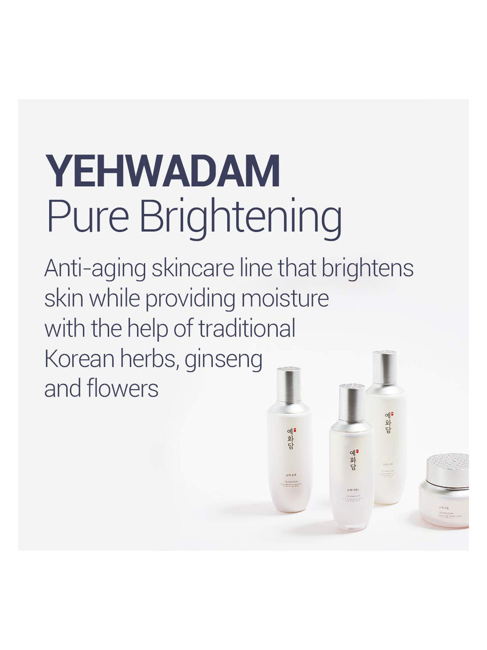 The Face Shop Yehwadam bottle showcases heritage ingredients