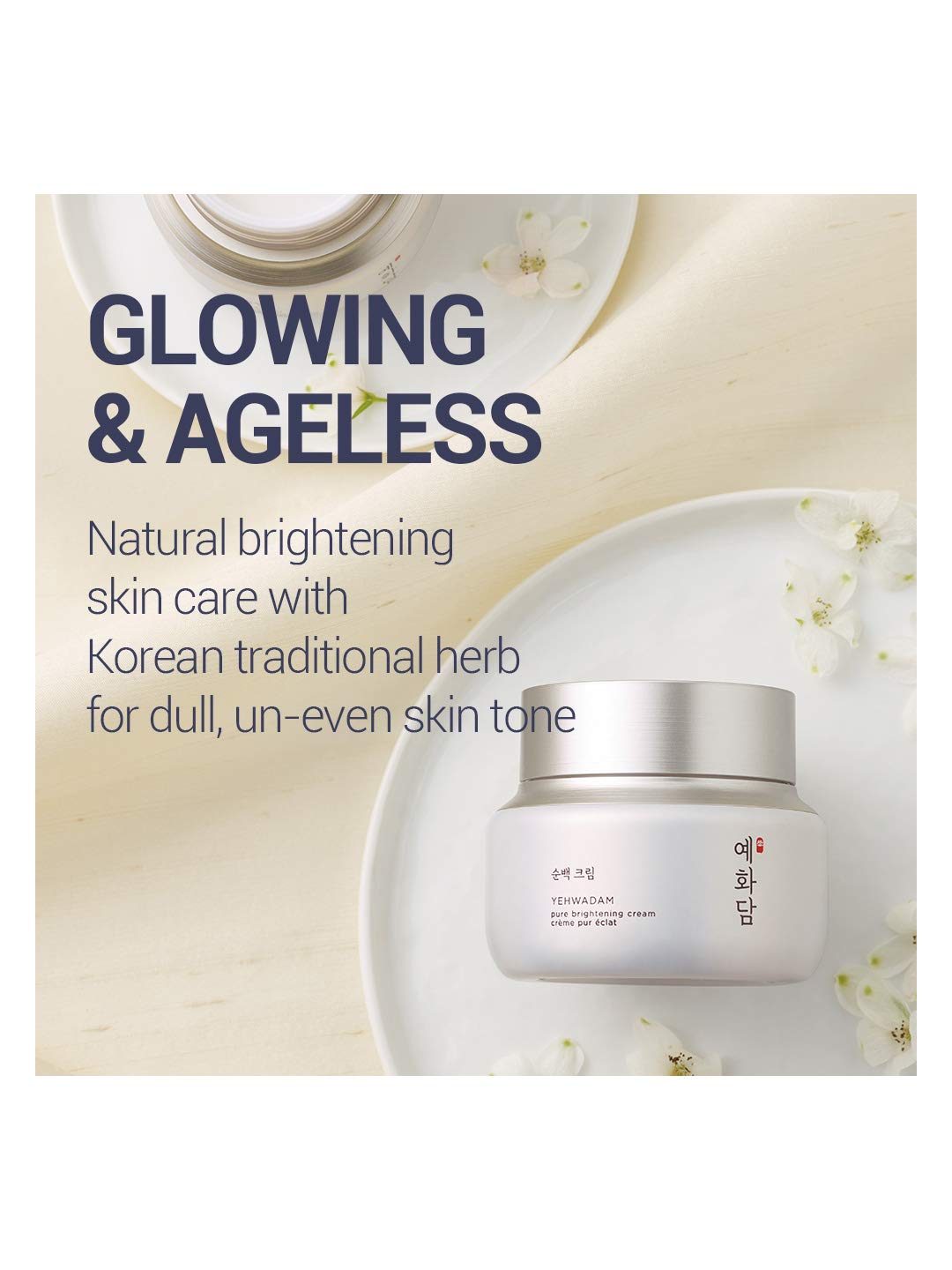 Yehwadam Pure Brightening Cream texture swirl showing smoothing effect