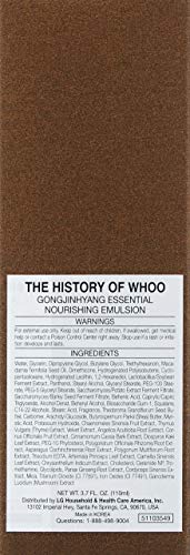 The History of Whoo Gongjinhyang Emulsion packaging on display showcasing royal heritage and 110ml bottle.