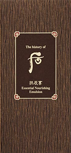 The History of Whoo Gongjinhyang Emulsion texture swatch shows a rich, creamy consistency for nourishment.