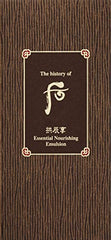 The History of Whoo Gongjinhyang Emulsion texture swatch shows a rich, creamy consistency for nourishment.