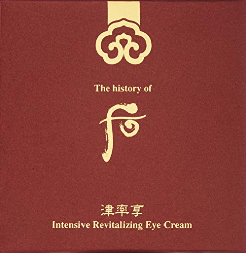 The History of Whoo Jinyulhyang eye cream cap close-up and premium packaging