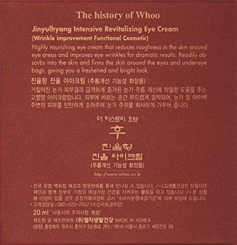 Dollop of The History of Whoo Jinyulhyang eye cream on finger, creamy texture for easy absorption