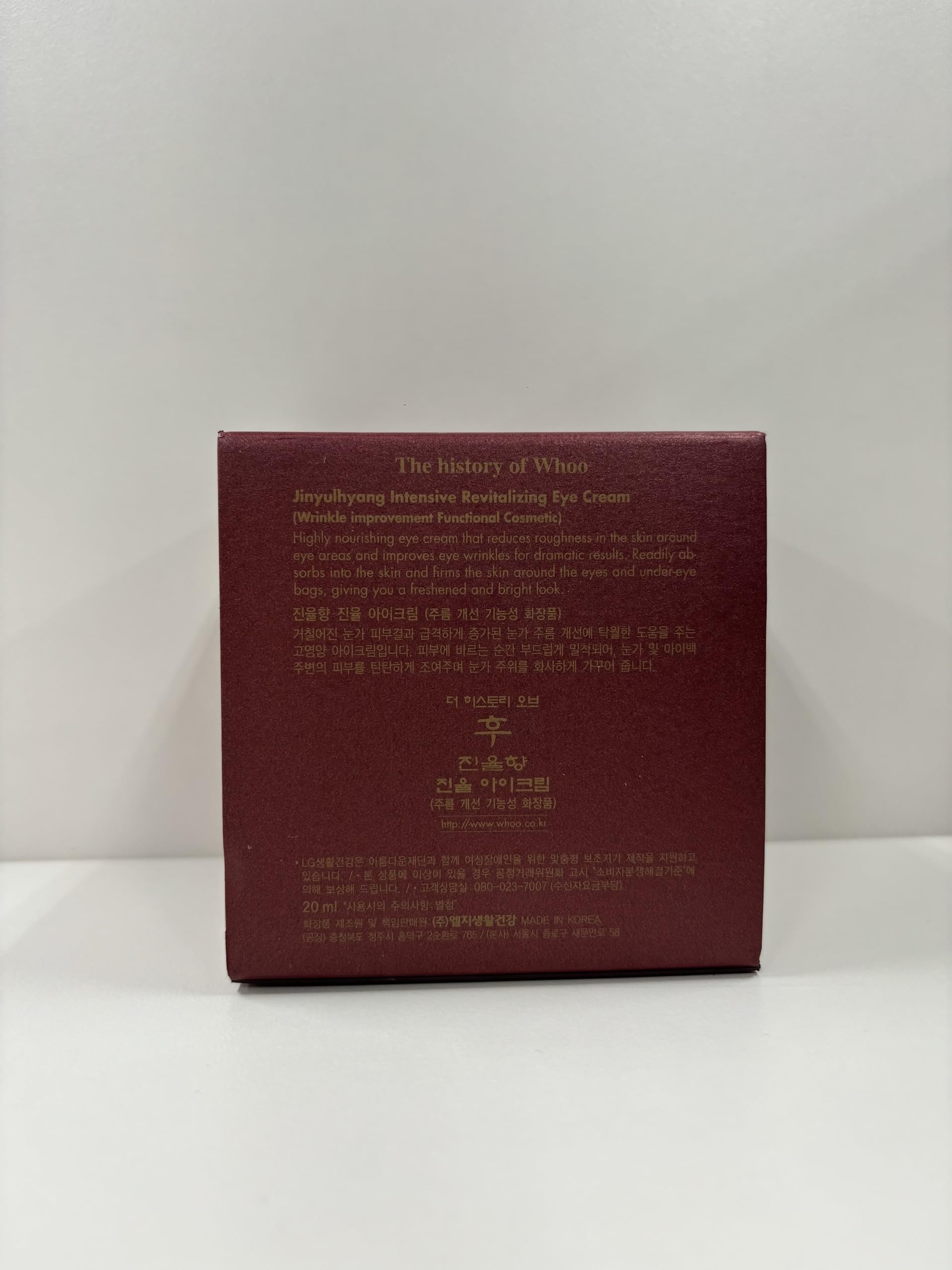 Front packaging shot emphasizing the brand and luxurious jar for daily eye care
