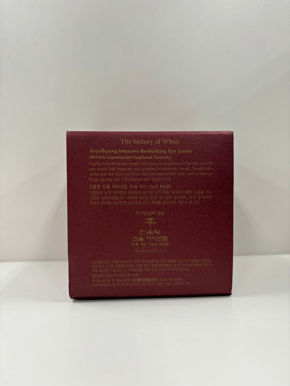 Front packaging shot emphasizing the brand and luxurious jar for daily eye care