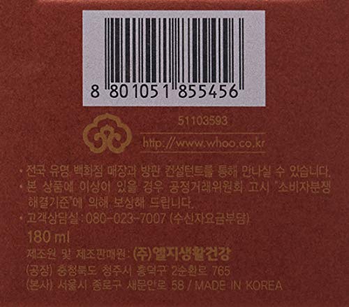 Ingredients panel emphasizes traditional herbal elements in Jinyulhyang cleansing foam