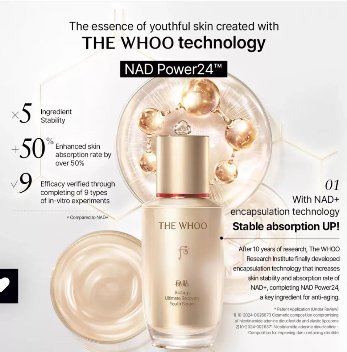 THE WHOO Bichup Cream sample 10ml close-up highlighting nourishing, moisturizing texture.