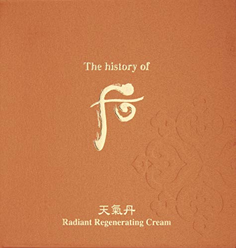 The History of Whoo Cheongidan Hwahyun Cream texture swatch shows rich cream for glow.
