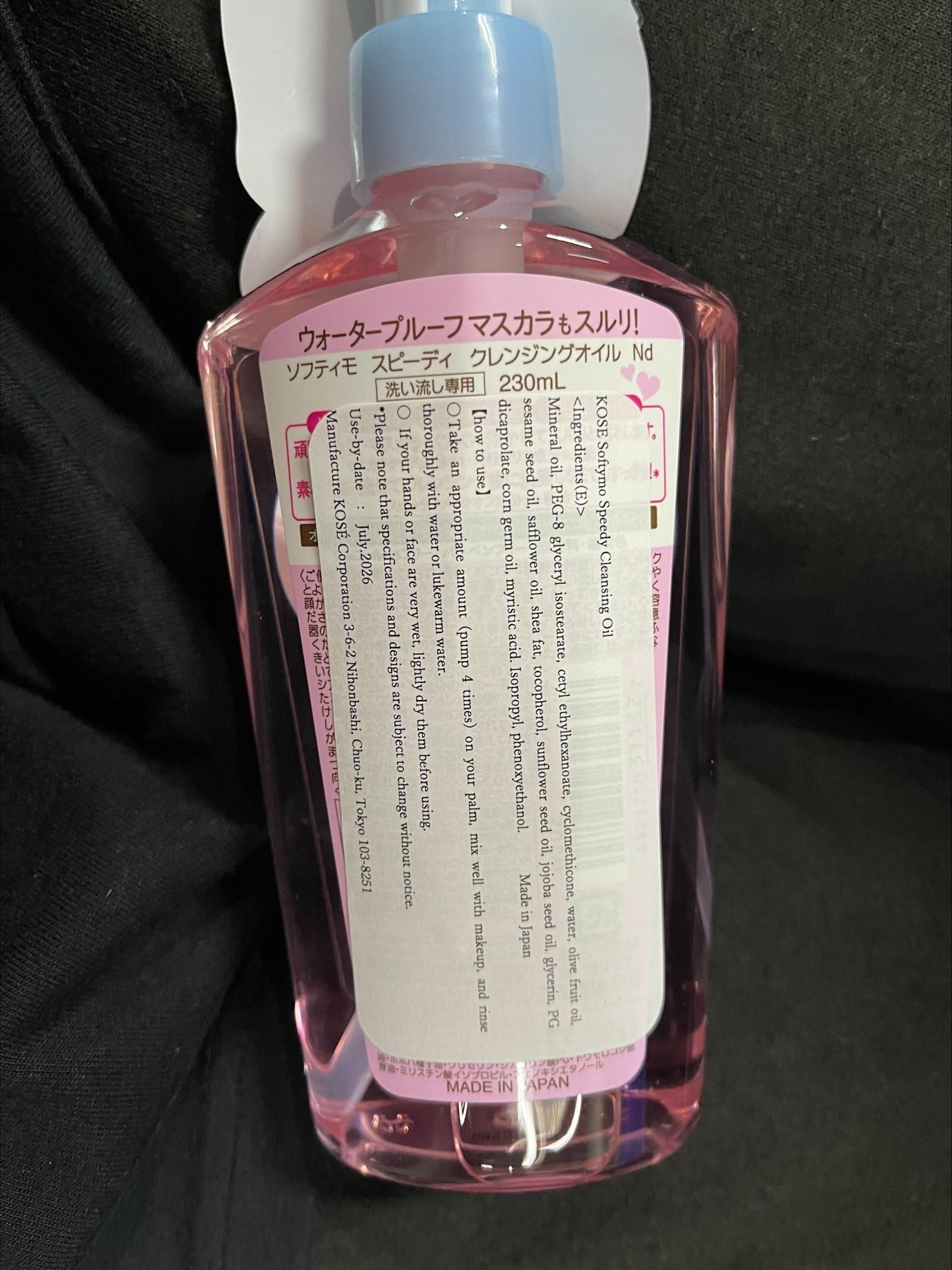 Compact 230ml bottle suitable for travel and daily routines.