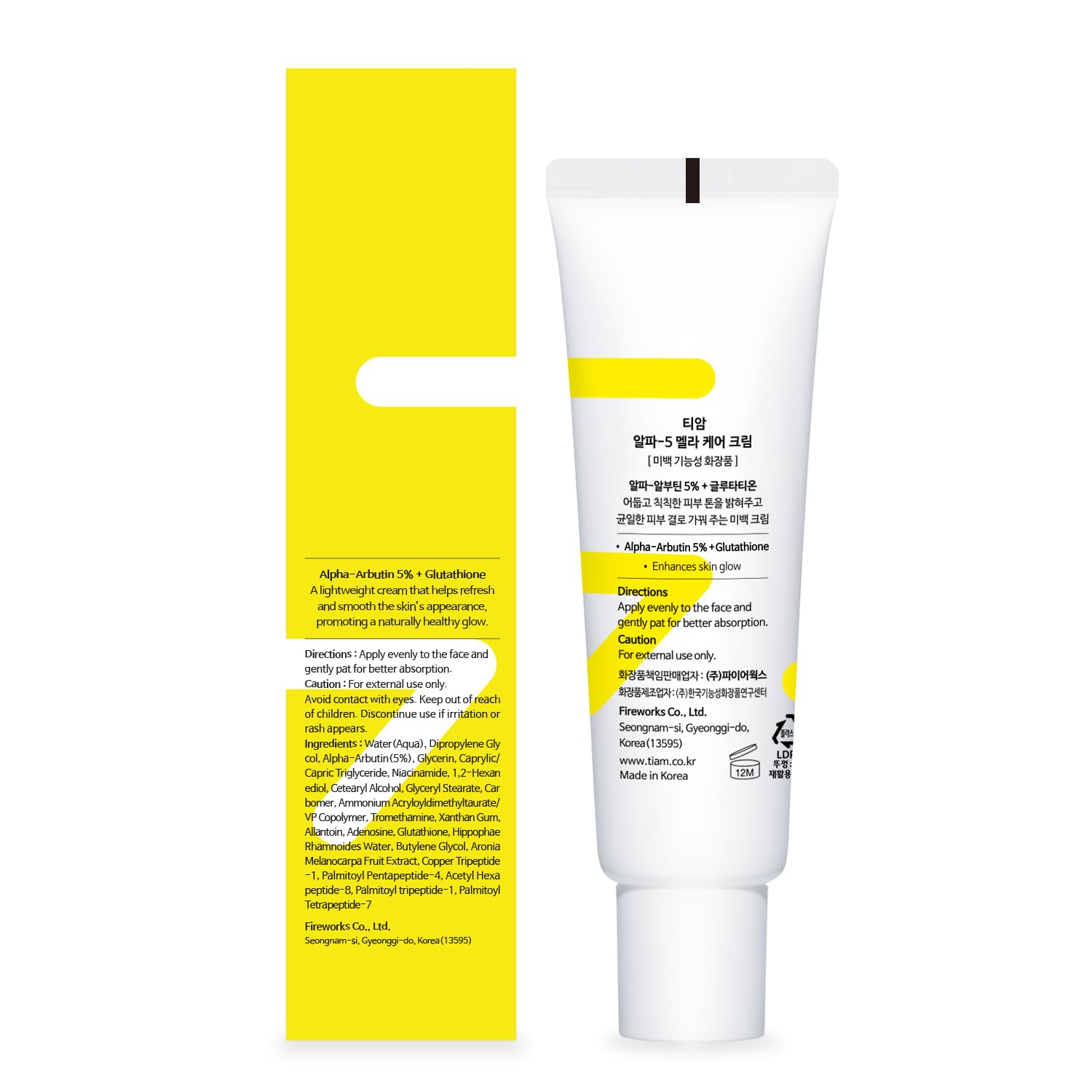 Alpha-Arbutin highlight on TIAM Alpha-5 Mela Care Cream bottle