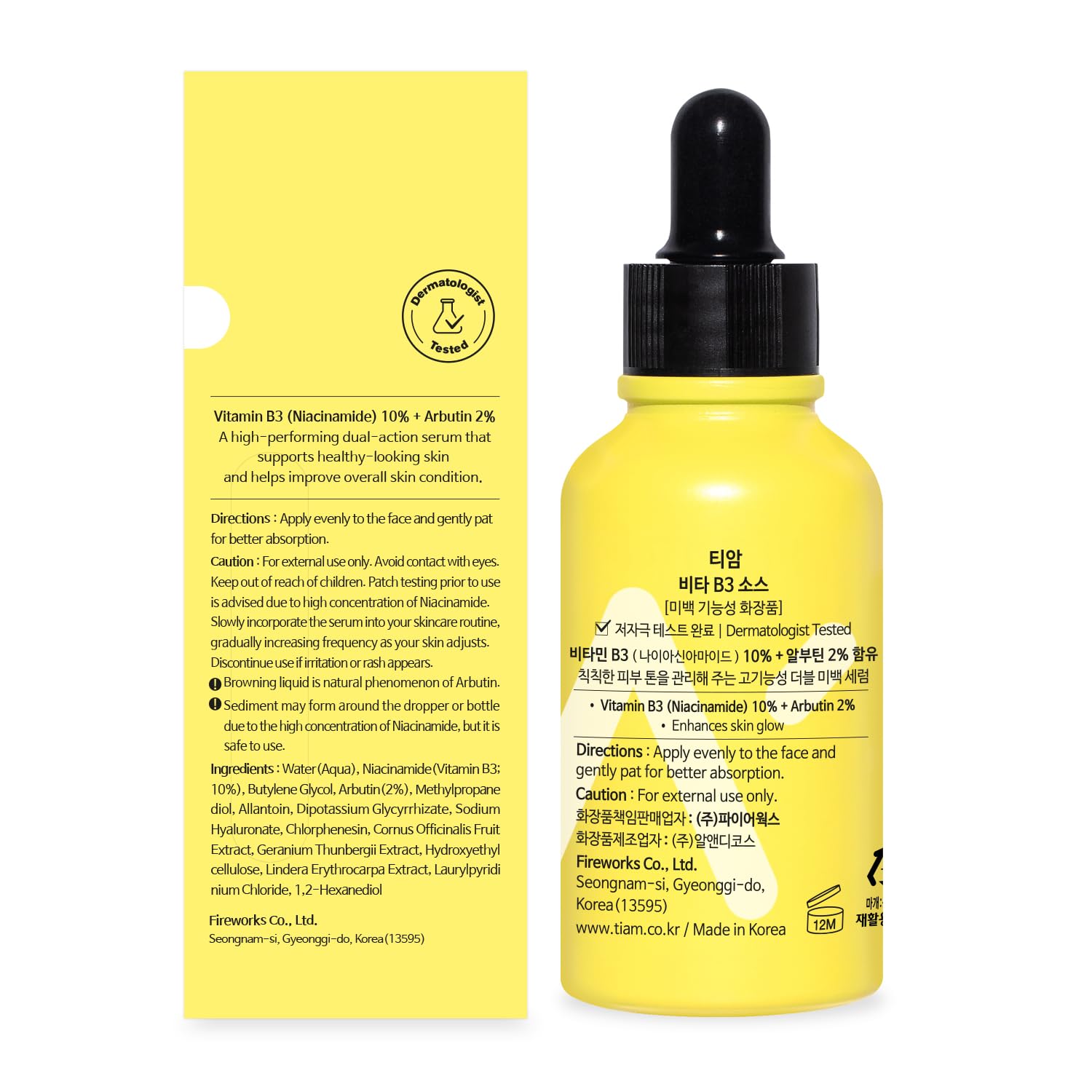 Skincare setup featuring TIAM Vita B3 Source Serum for clarity routine