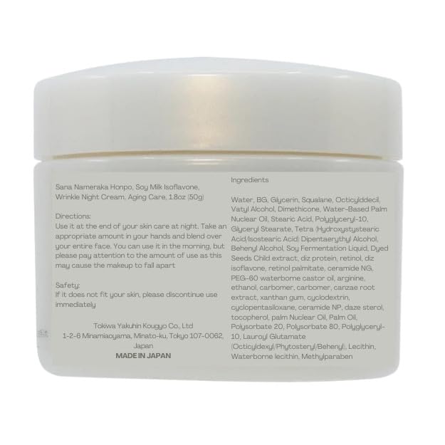 TokyoSuperSale applying night cream to face and neck for nightly care