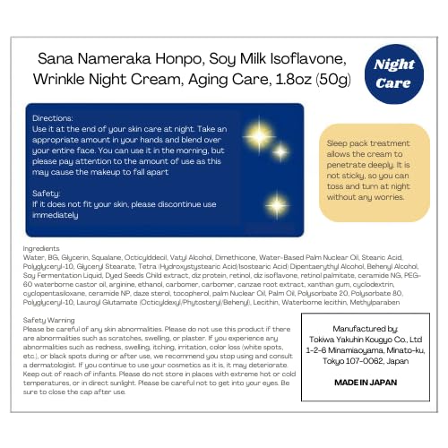 TokyoSuperSale night cream texture shows quick absorption and smooth application