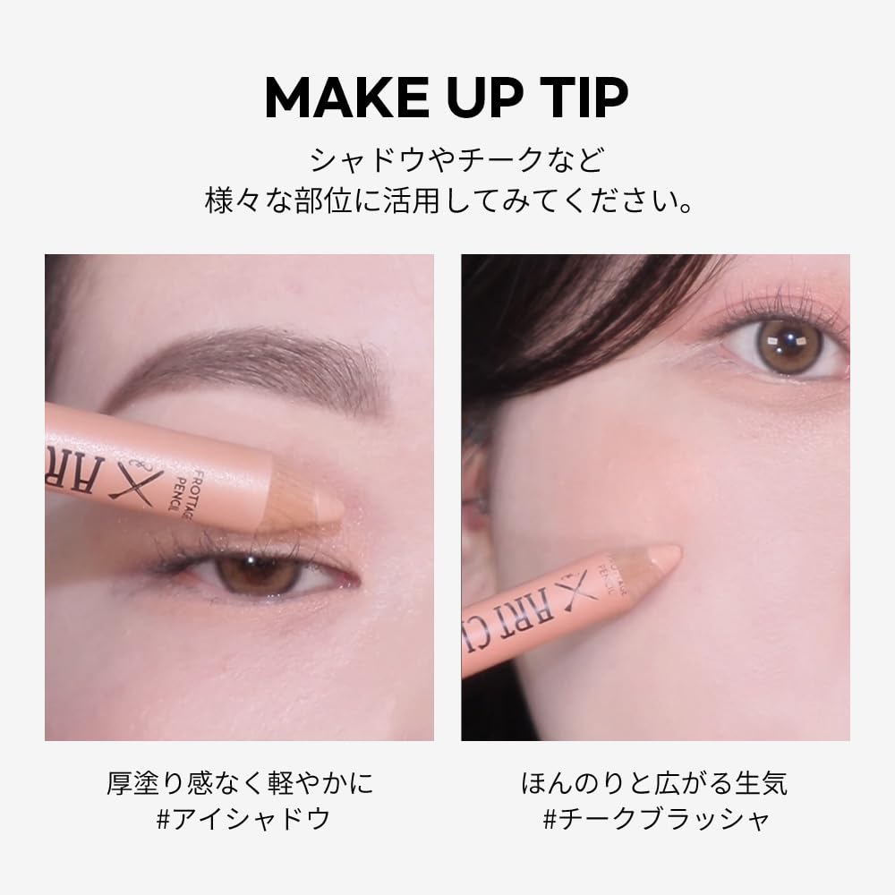 Too Cool For School Germany-quality formula Rosy Dew