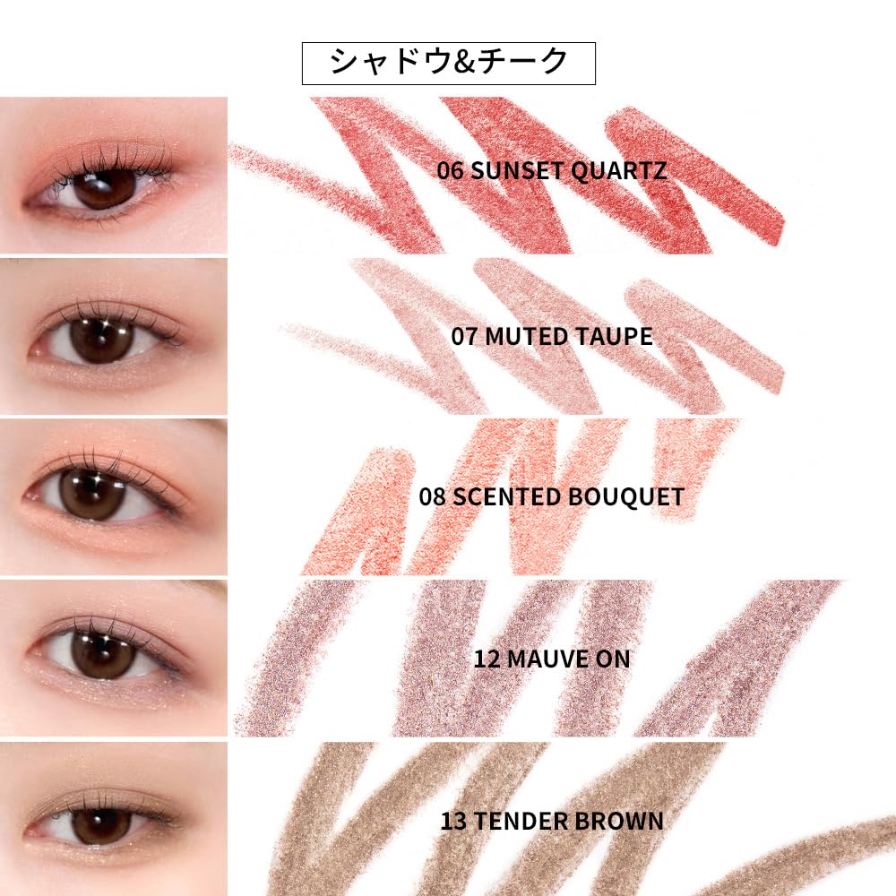 Too Cool For School Rosy Dew smooth gradation swatch