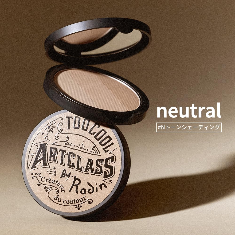 Too Cool For School Artclass Rodin Shading Master kit offers versatile shading across settings.