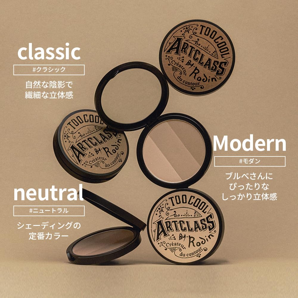 Too Cool For School Artclass Rodin Shading Master brushes provide ergonomic grip and control.