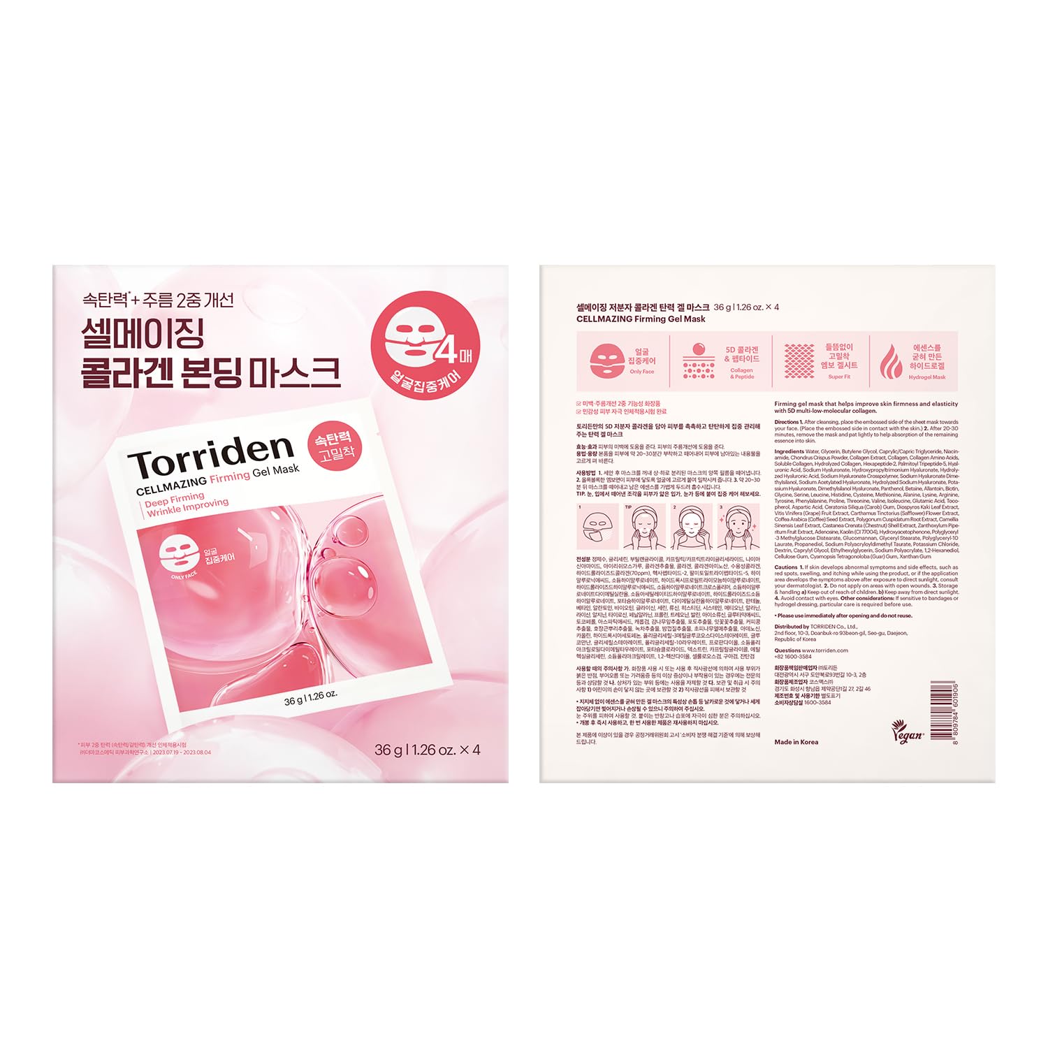 Torriden Cellmazing dewy, smoother skin after use.
