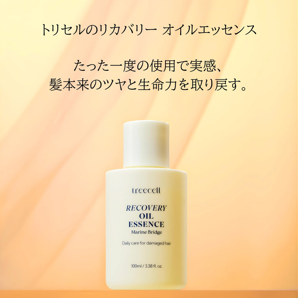 Dropper dispensing Treecell Recovery Oil Essence for smooth, manageable strands.
