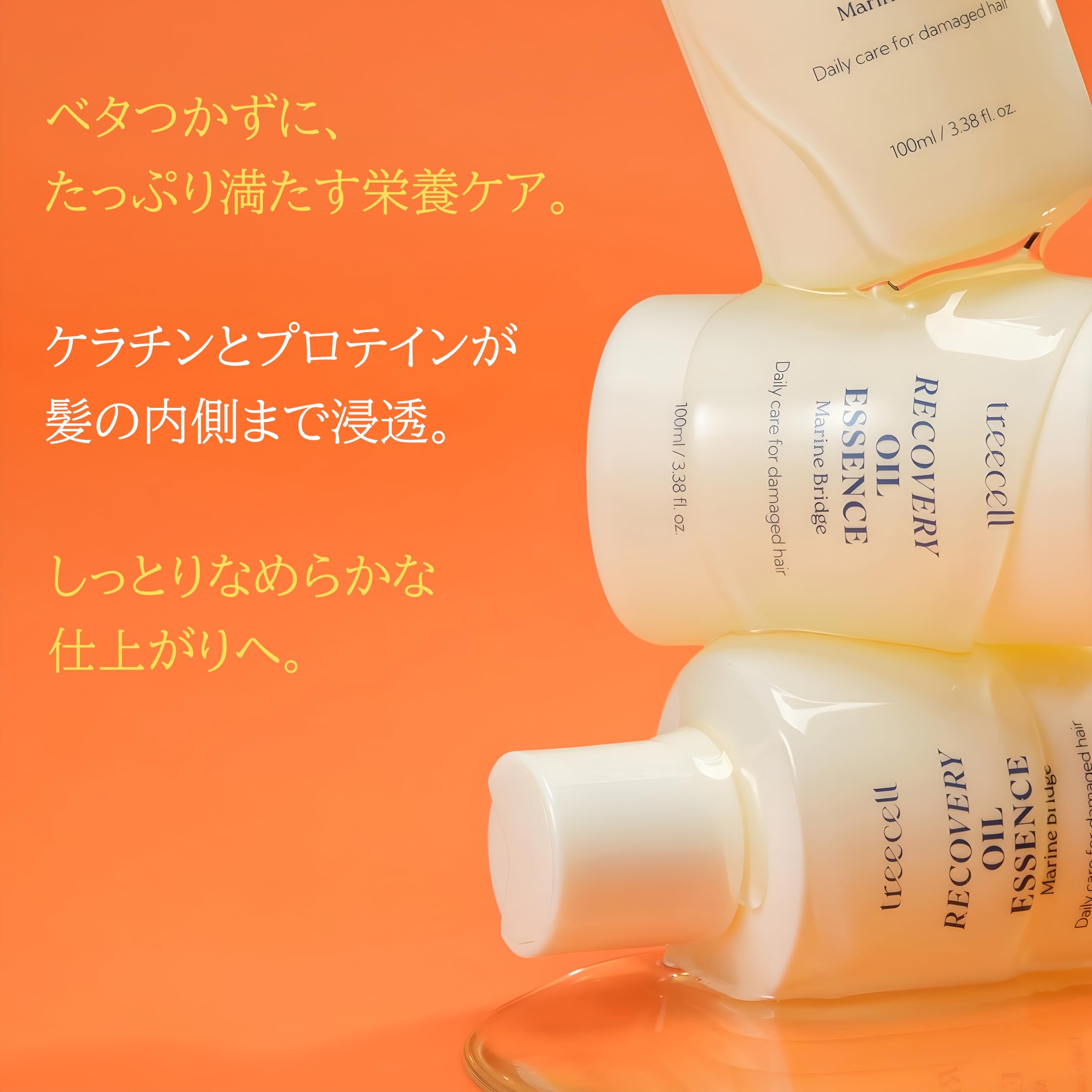 Treecell Recovery Oil Essence bottle on counter suggesting easy daily use.
