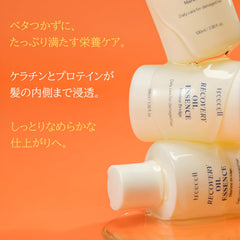 Treecell Recovery Oil Essence bottle on counter suggesting easy daily use.