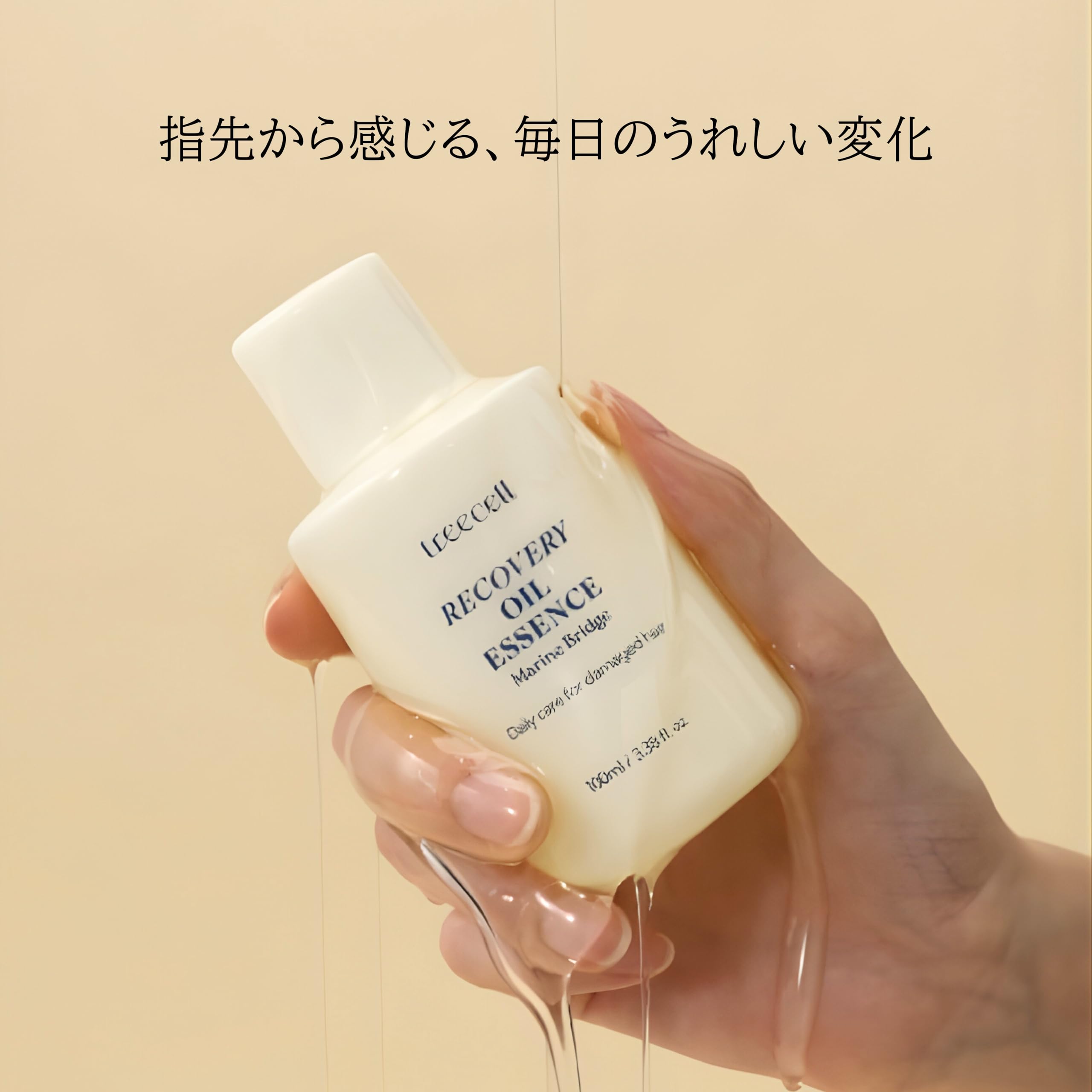 Treecell Recovery Oil Essence on hair showing added shine and frizz control.