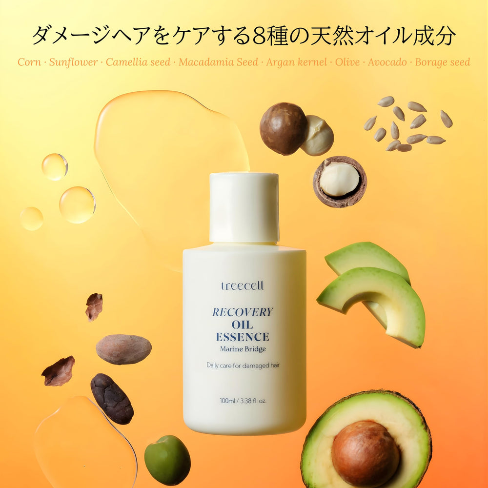 Texture close-up of Treecell Recovery Oil Essence highlighting lightweight, non-greasy finish.