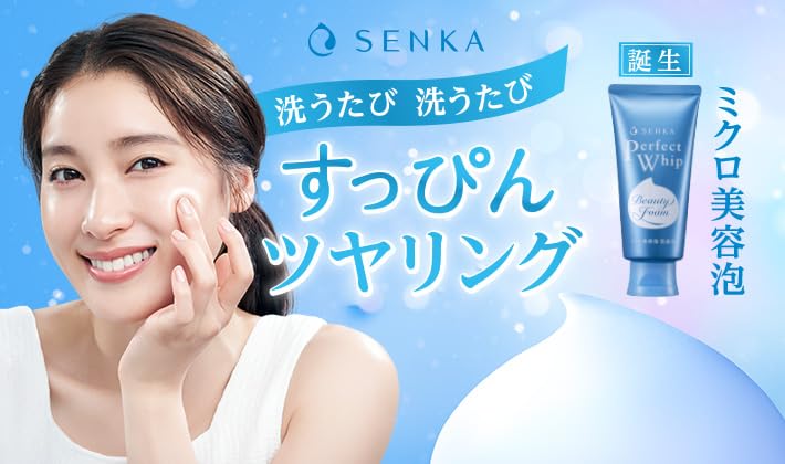 TSTADVANCE Senka Perfect Whip gel formula yields smooth lather during cleansing.