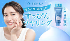 TSTADVANCE Senka Perfect Whip gel formula yields smooth lather during cleansing.