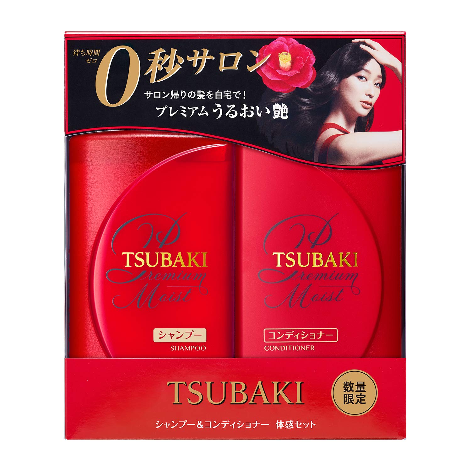 Tsubaki Moist Conditioner bottle smooths and detangles dry hair for a silky finish.