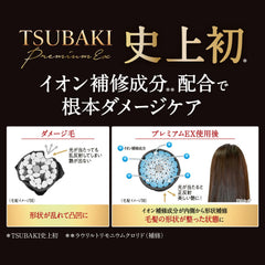 TSUBAKI Premium EX conditioner application on ends for smoother detangling