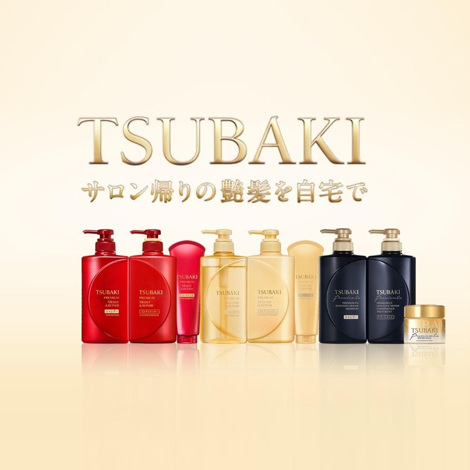 TSUBAKI Premium EX pump dispense action enables quick, mess-free conditioning