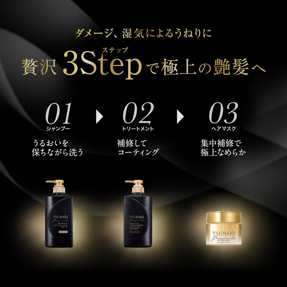 TSUBAKI Premium EX packaging box conveys premium care in a generous 490ml bottle