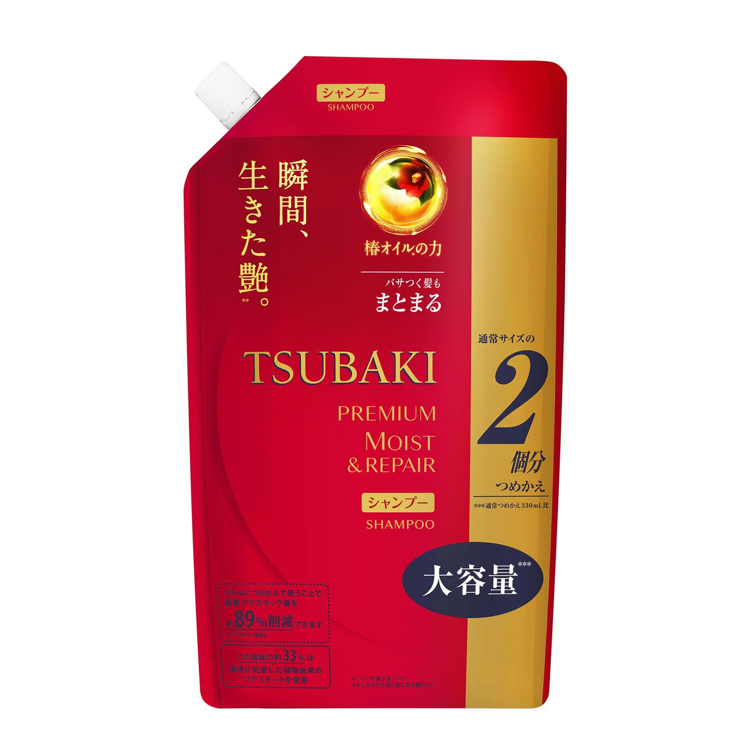 TSUBAKI Premium Moist Shampoo Refill bottle front view shows 660ml size for ongoing hydration