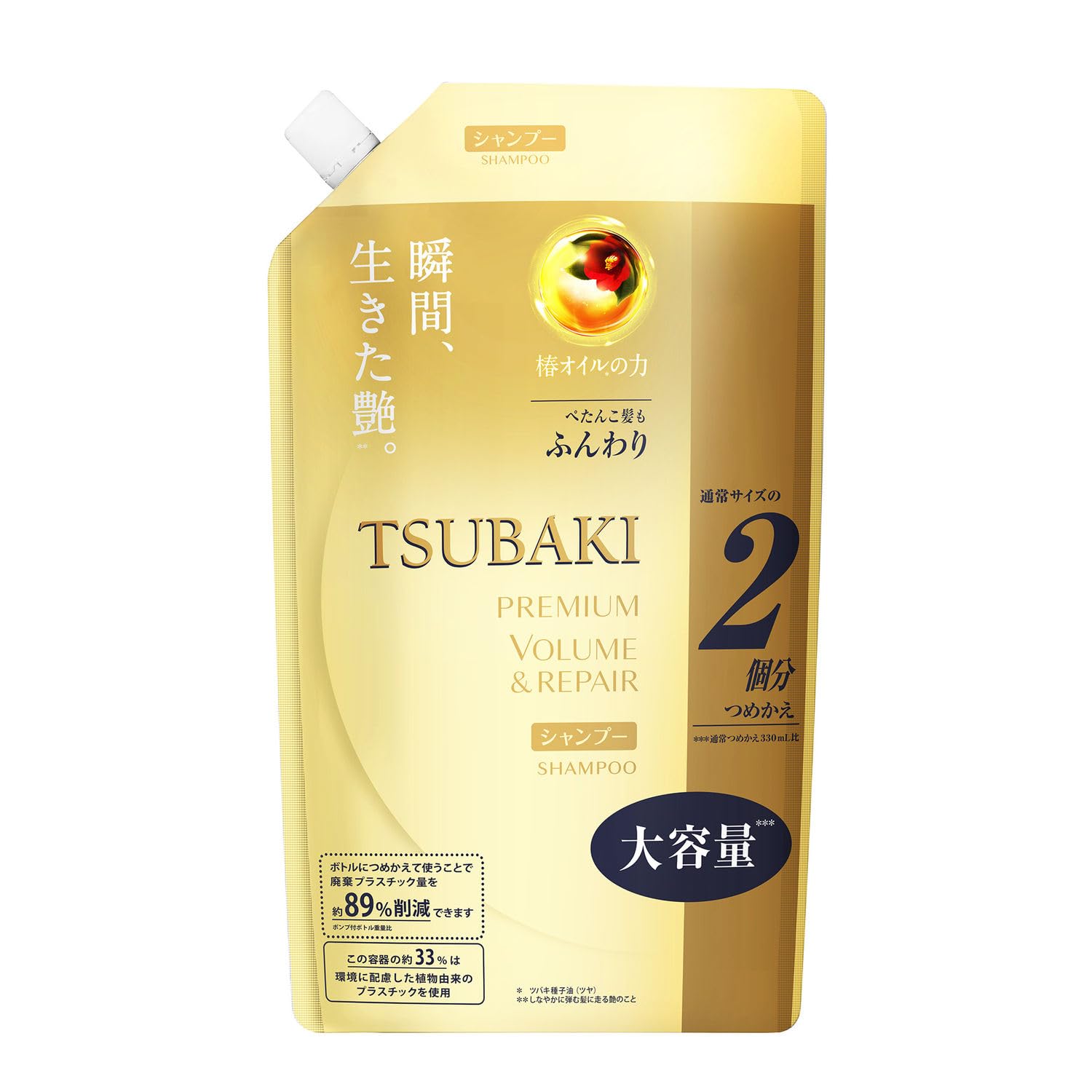 Tsubaki Premium Repair Shampoo bottle highlighting volumizing and strengthening benefits