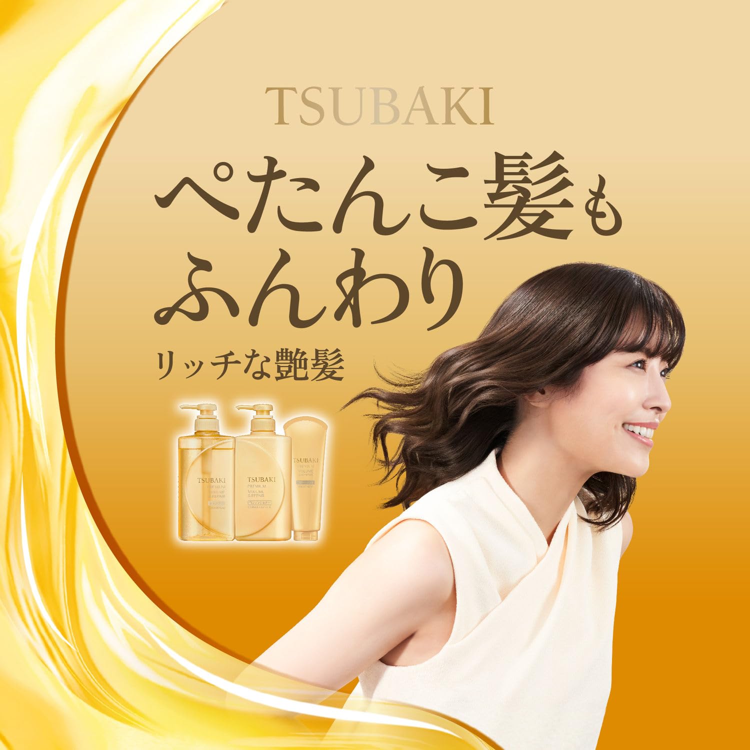 Close-up of camellia oil hydration in Tsubaki Premium Repair Shampoo