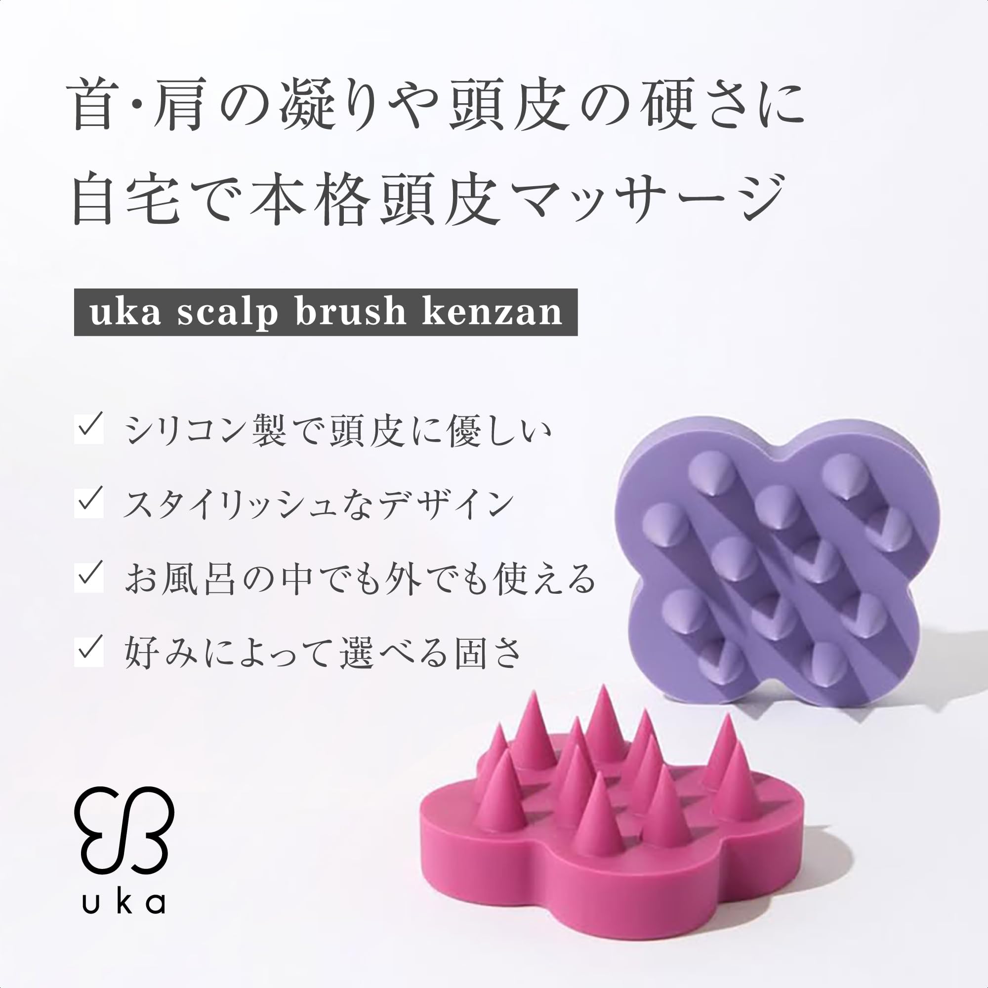 uka Kenzan Soft side view highlighting exfoliation and circulation