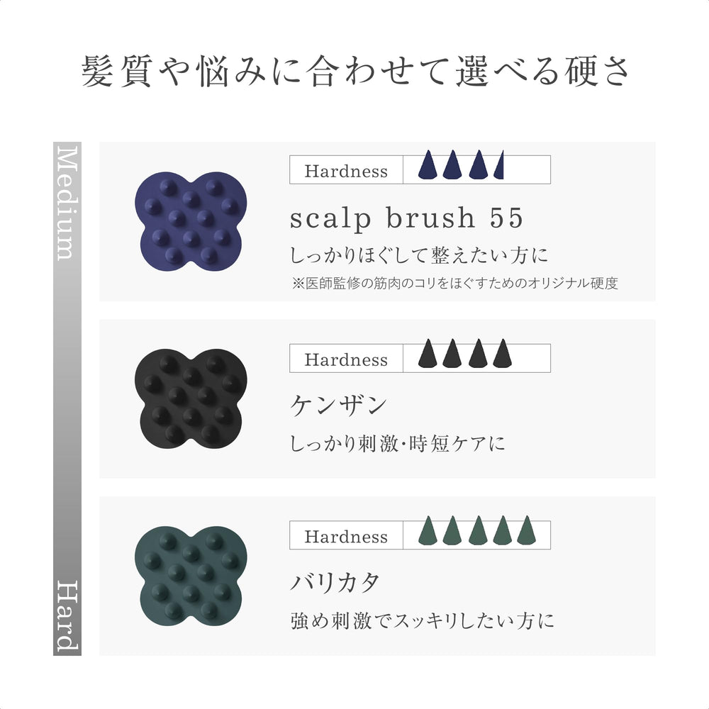 uka Kenzan Soft wet use design for shower cleansing