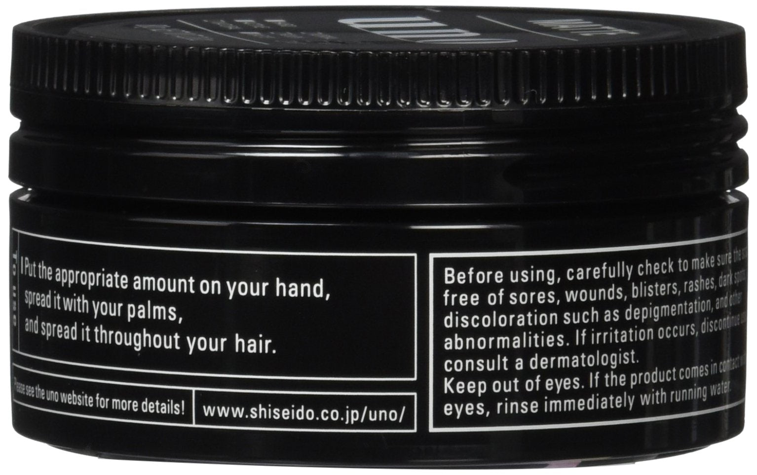 UNO mat effector 80g wax AF27 root lift visual demonstrating lift
