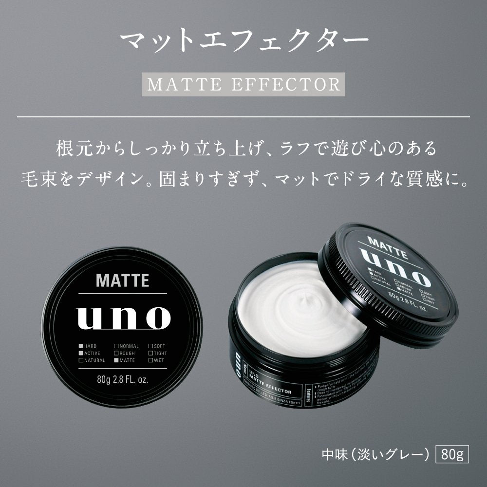 UNO mat effector 80g wax AF27 urban styling shot for versatile day hair