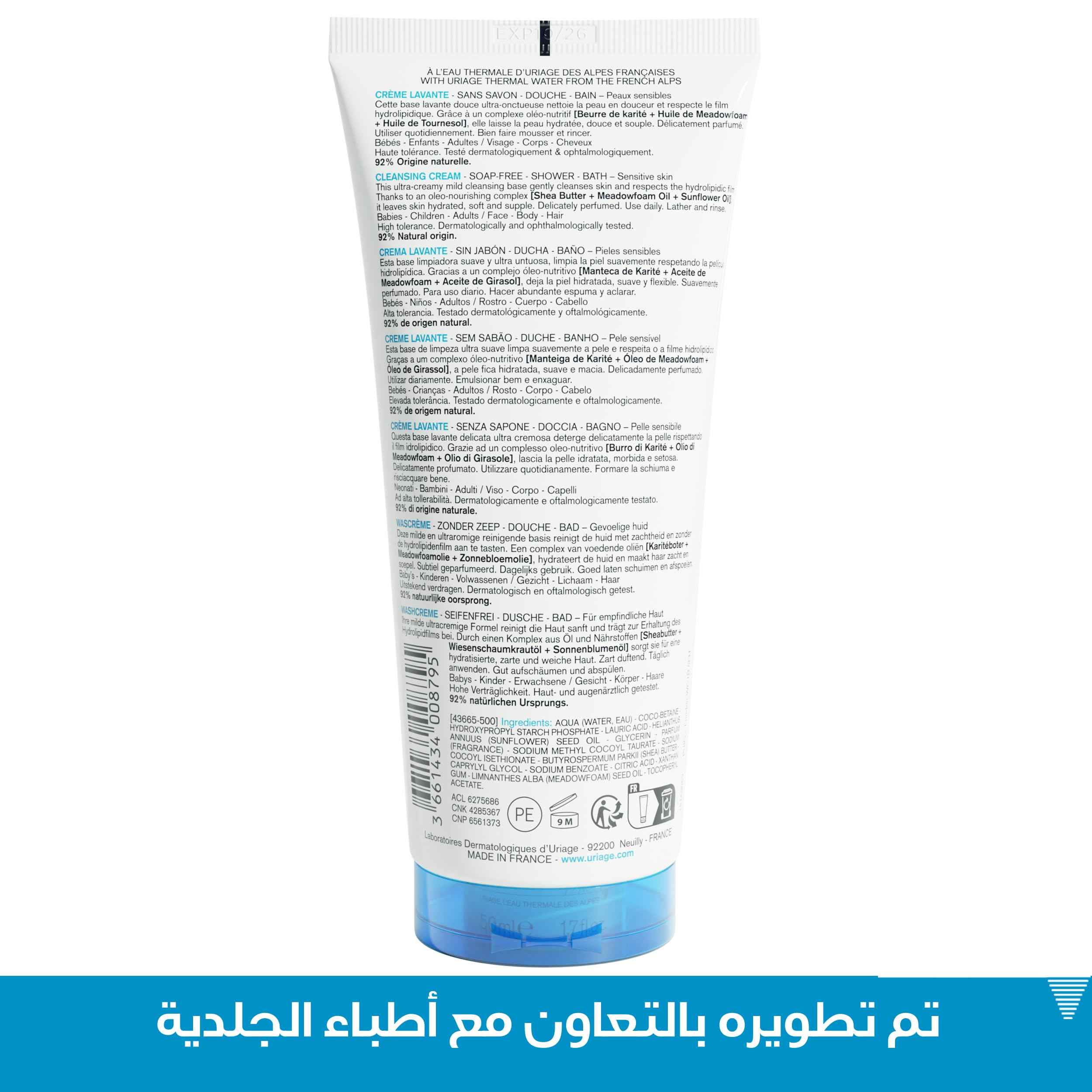 Uriage Cleansing Cream in a bathroom setting for daily routine.