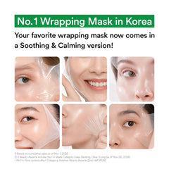VEGANIFECT jelly brush applying mask for hygienic, precise cooling application