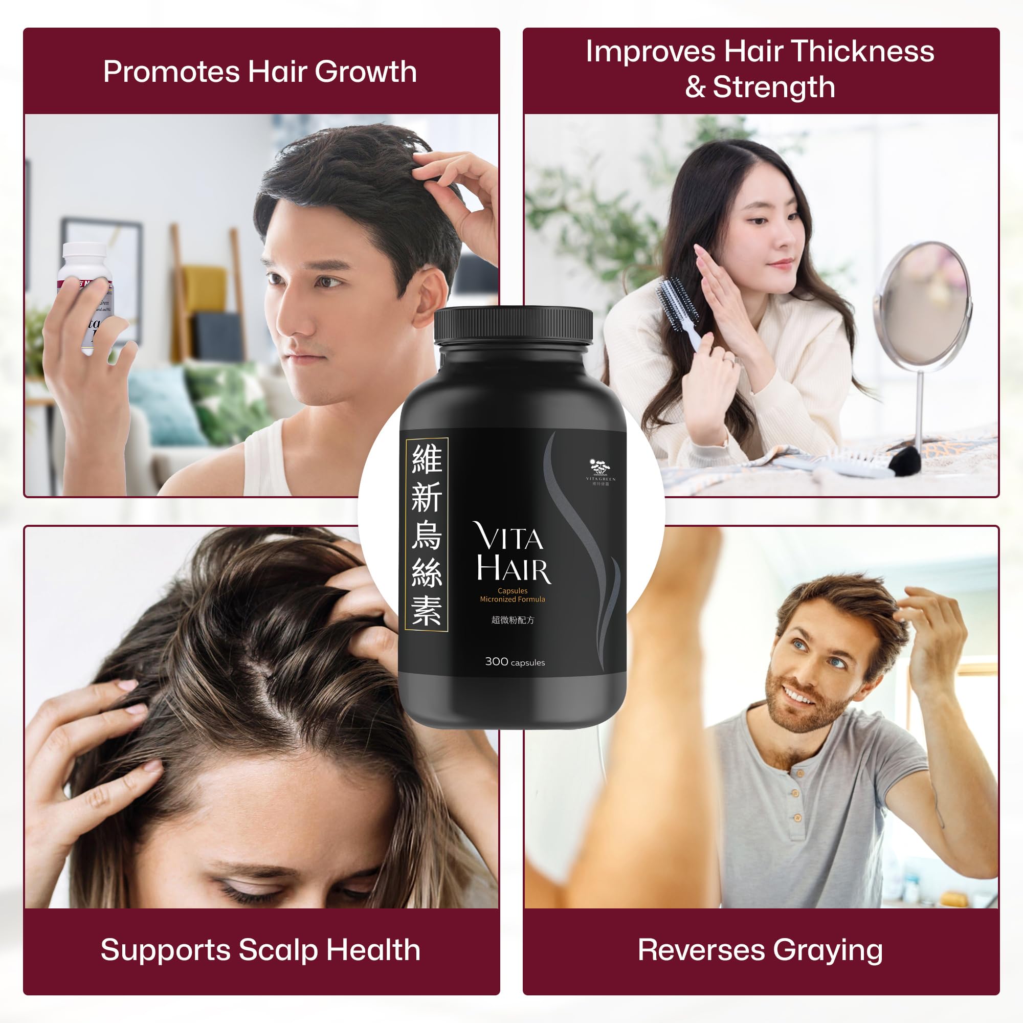 Vita Hair pigment support helps color retention and vibrancy.