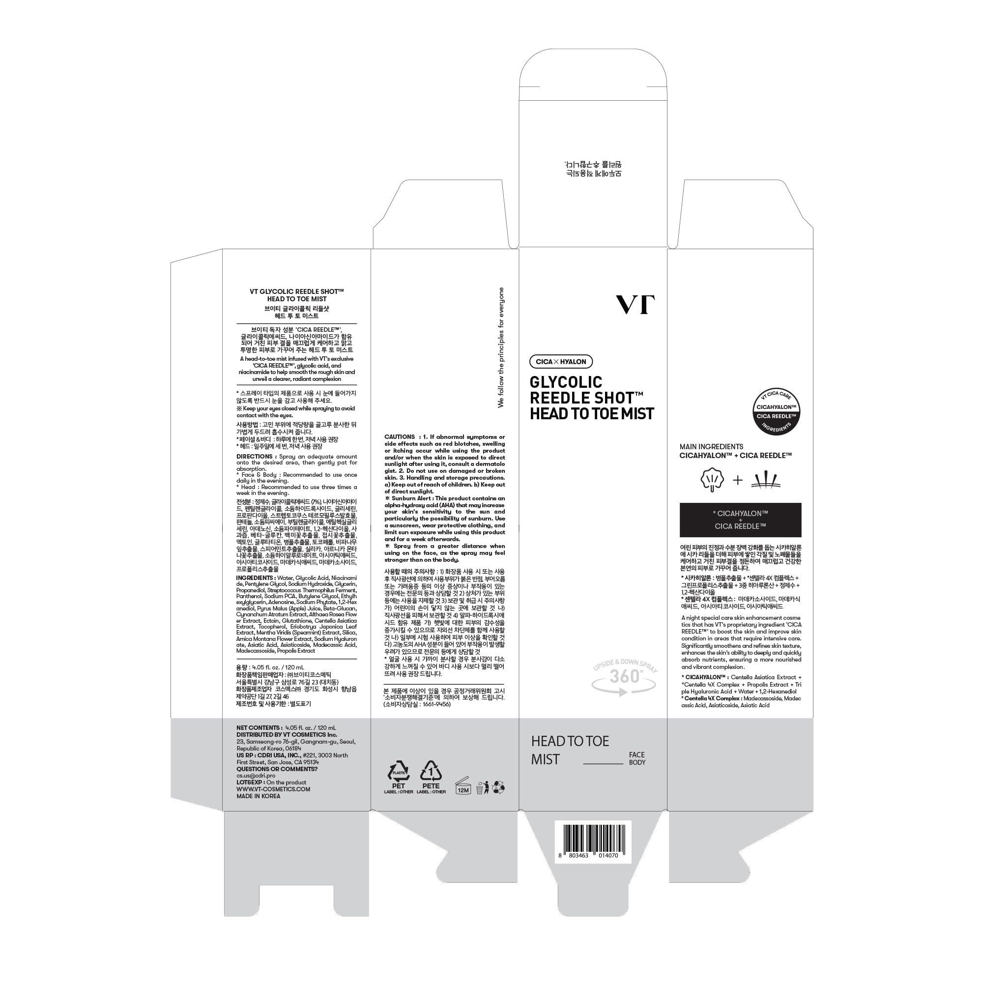 VT COSMETICS post-shower spray smooths rough skin after cleansing.