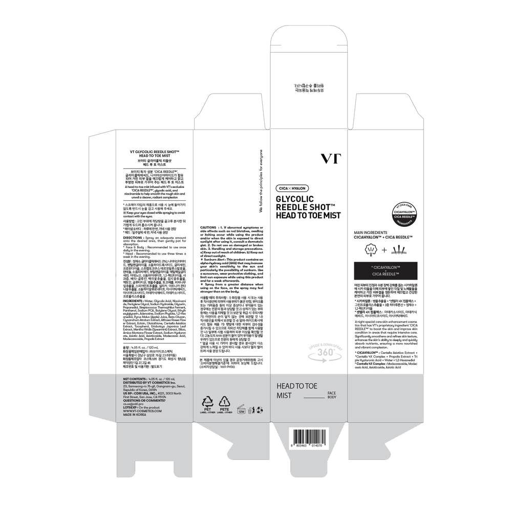 VT COSMETICS post-shower spray smooths rough skin after cleansing.