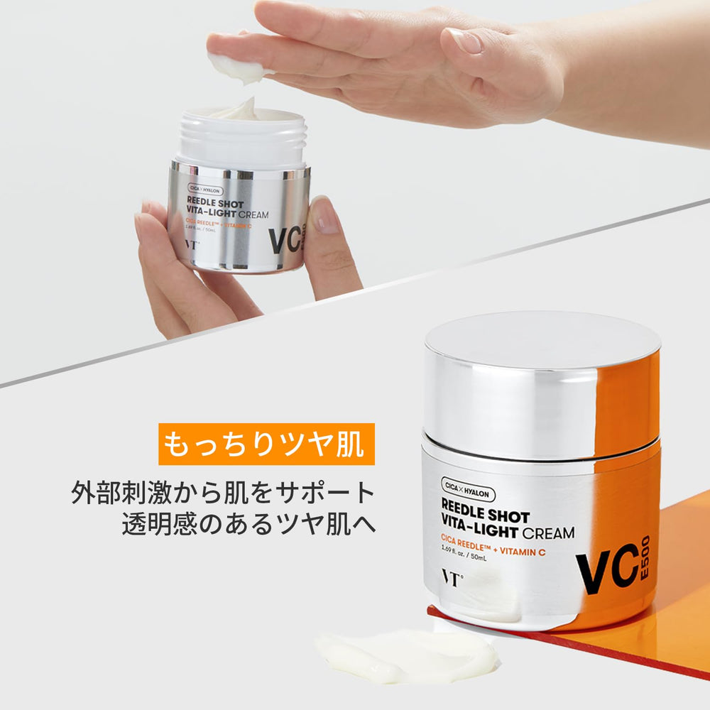 VT COSMETICS Vita-Light Cream dispensing action reflects easy daily application