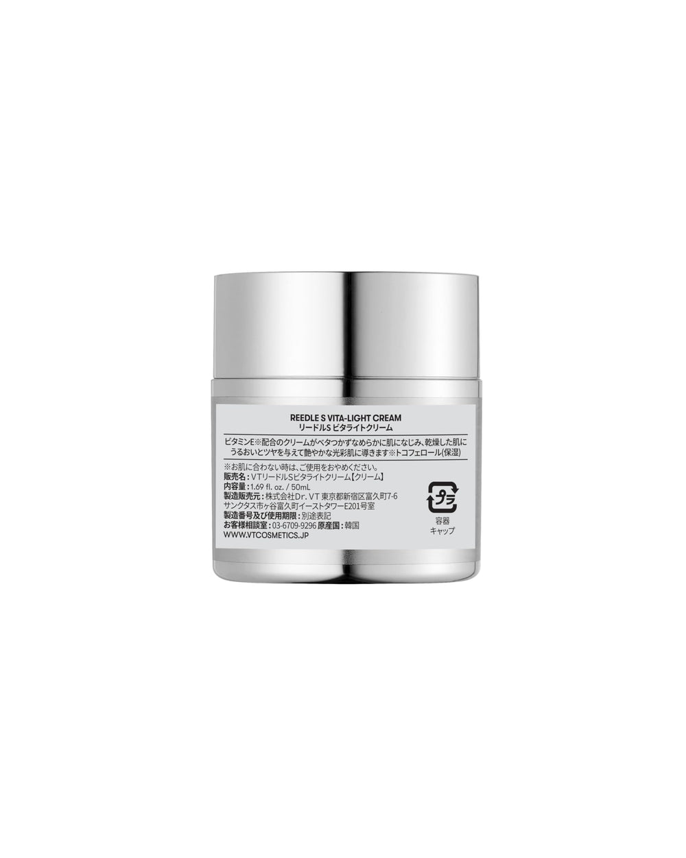 VT COSMETICS Vita-Light Cream on dry skin scenario suggests hydration
